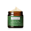 Avocado Pear Nourishing Night Cream